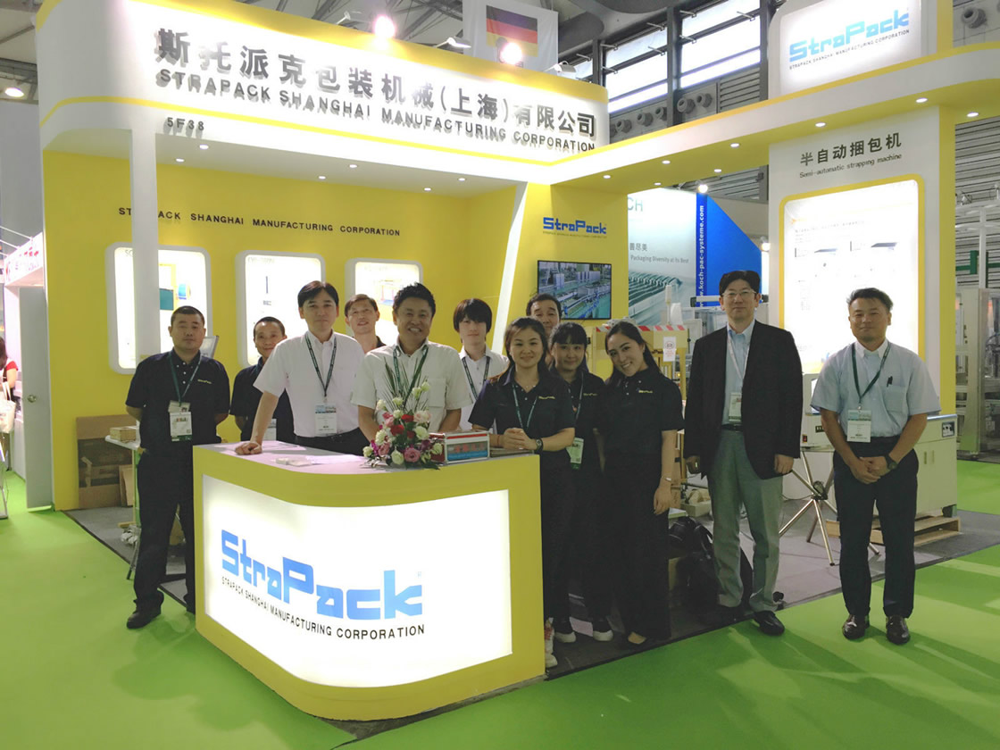 第二十四届上海国际加工包装展览会（ProPak China 2018）