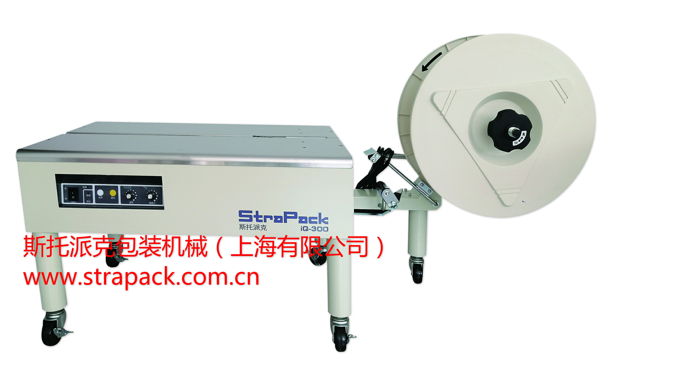 iQ-300xLB